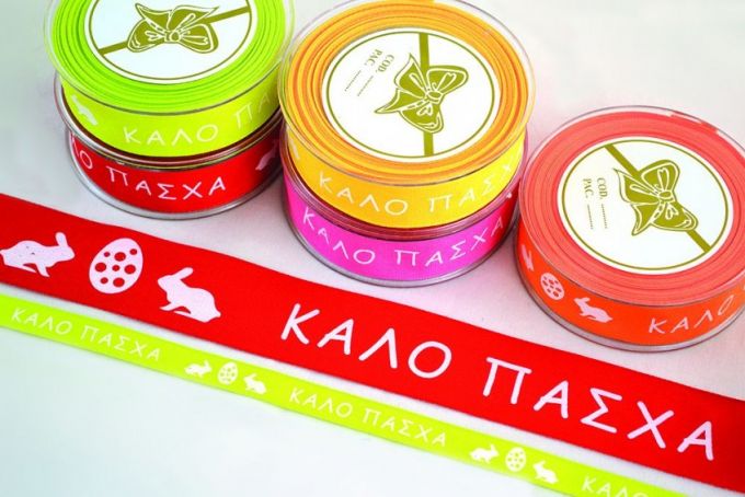 ΚΟΡΔΕΛΑ LETO ΚΑΛΟ ΠΑΣΧΑ