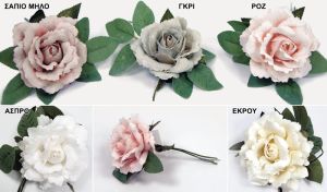 ΤΡΙΑΝΤΑΦΥΛΛΟ MONO 15cm x 20cm SDBF17322  1ΤΕΜΑΧΙΟ
