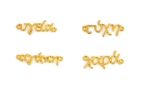 ΜΕΤΑΛΛΙΚΕΣ ΕΥΧΕΣ ΧΡΥΣΟ 25 - 30mm 05178322