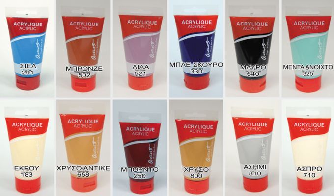 ΠΑΧΥΡΕΥΣΤΟ ΑΚΡΥΛΙΚΟ ΧΡΩΜΑ 75ml 0515061
