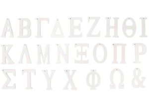 ΞΥΛΙΝΑ ΓΡΑΜΜΑΤΑ ΛΕΥΚΑ ΚΡΕΜΑΣΤΑ 6cm 05194161