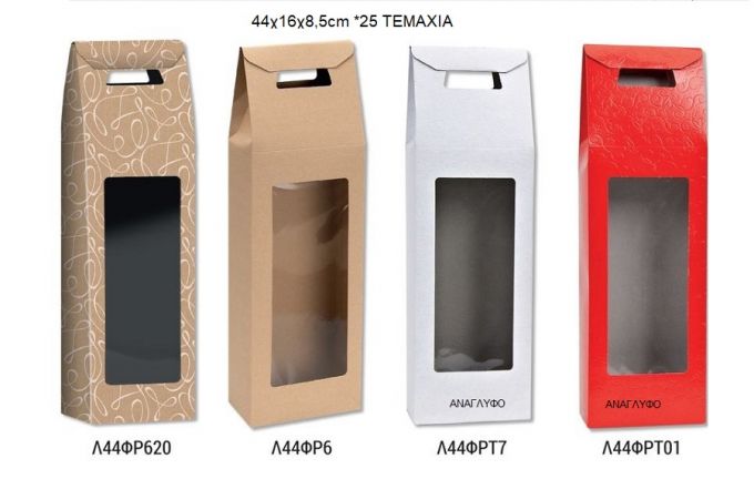 ΚΟΥΤΙ ΛΑΜΠΑΔΑΣ ΜΕ ΖΕΛΑΤΙΝΑ 44χ16χ8,5 cm 25 ΤΕΜΑΧΙΑ ΕΞΑΝΤΛΗΘΗΚΕ