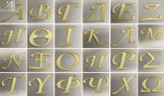 ΓΡΑΜΜΑΤΑ ΠΛΕΞΙΓΚΛΑΣ 2 ΟΨΕΩΝ ΜΙΚΡΟ 6cm 0529036